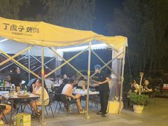-丁虎子烤肉(国道二店)