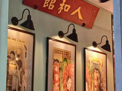 -人和馆·上海菜(徐汇店)