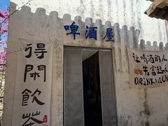 -观唐（国际）度假村温泉