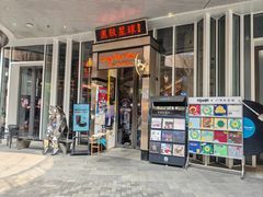 -黑胶星球(华发中城商都店)