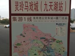 -灵玲国际马戏城