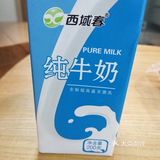 牛奶🐮多多
