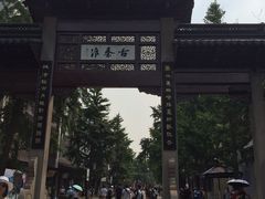 -老城南.鸭血粉丝汤(夫子庙店)