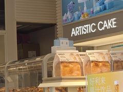 -好利来(宣武门店)