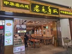 -银川河东国际机场
