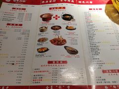 菜单-百年神厨·地道川菜(清江西路店)