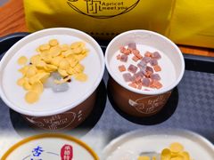-杏好遇见你(总店)
