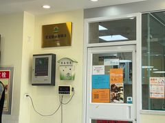 -美联众合动物医院·24h京西诊疗中心