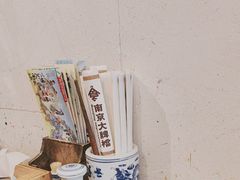 -南京大牌档(凯德大峡谷店)