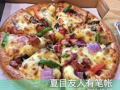 超级豪华披萨-尊宝比萨(科华店)