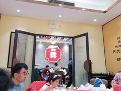 -赏点粤式点心(广州塔店)