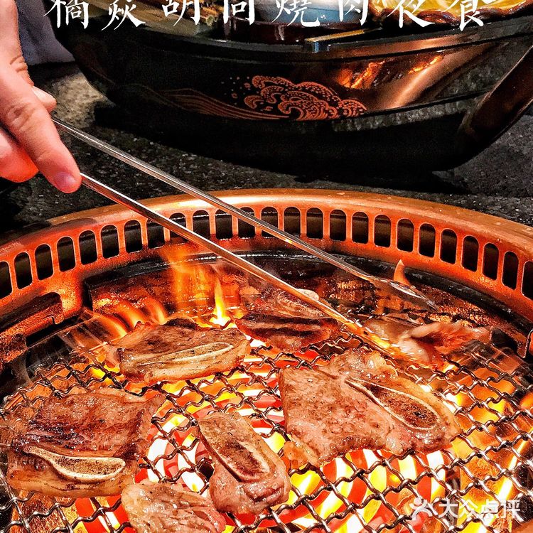 橘焱胡同烧肉 | 广州CBD高端品质烤肉