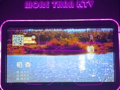 -星聚会KTV X Party(杭州万象城店)