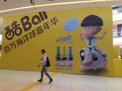 -万达广场(南宁青秀店)