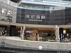 -徐记海鲜(曲江南湖店)