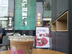 -瑞幸咖啡(汇日央扩国际广场店)