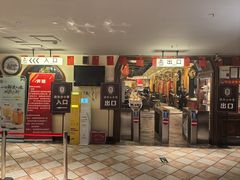 -汉斯南美烤肉(总店)