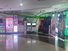 -天幕新彩云国际影城(激光巨幕店)