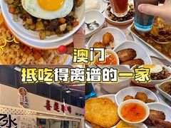 -喜莲咖啡