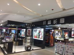 -铜锣湾国际购物中心