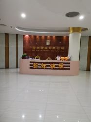 -宝生月子中心(独栋园林·福田店)