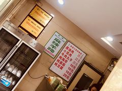 -宋老三苏肉羊肉汤老店