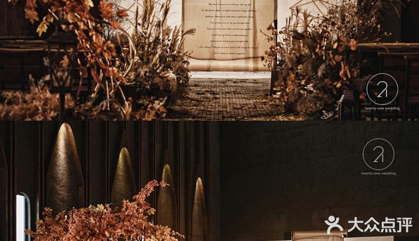 北京婚礼🐰||简约不简单，美得刚刚好