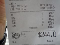SAM_3236-香港蓮香樓(上環店)