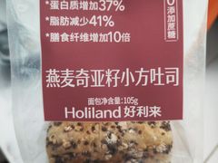 -好利来(马家堡店)