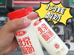 -百年义利(东直门店)
