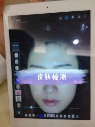 -加减美医美连锁品牌
