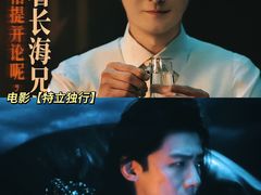 -大光明电影院(南京西路店)