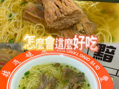 -七爷清汤腩·港式茶餐厅(世博店)