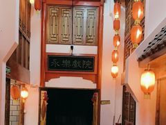 -红色根据地文化主题酒店(太湖街店)