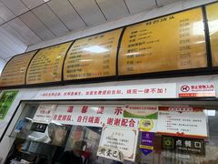 -复兴面王(河东路起源店)
