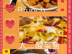 -新太二·鲜料川菜(智慧城广百店)