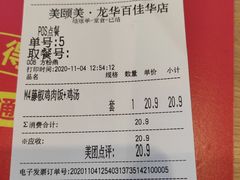 -美颐美·鲍汁排骨饭(龙华百佳华店)