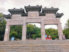 -云龙山