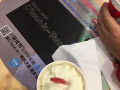 -DQ·蛋糕·冰淇淋(领秀城店)