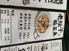 餐具摆设-太二酸菜鱼(正大广场店)