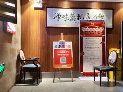 -师味葱扒虎头鲤·水席洛阳菜(元华店)