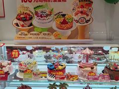 -味多美蛋糕(灯市口店)