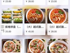 菜单-米纸越南小馆(砂之船店)