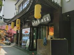 -金陵家宴·金陵春·南京菜(夫子庙店)