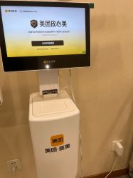 -和颜一美轻医美连锁