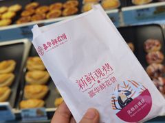 -嘉华鲜花饼·现烤(昆明老街店)