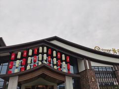 -山水一号·中餐厅