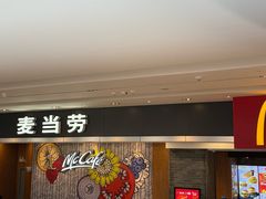 -麦当劳(皇岗路店)