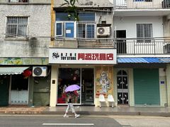-溪岸路花鸟市场