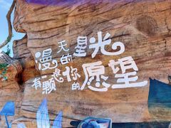 -芜湖方特东方神画